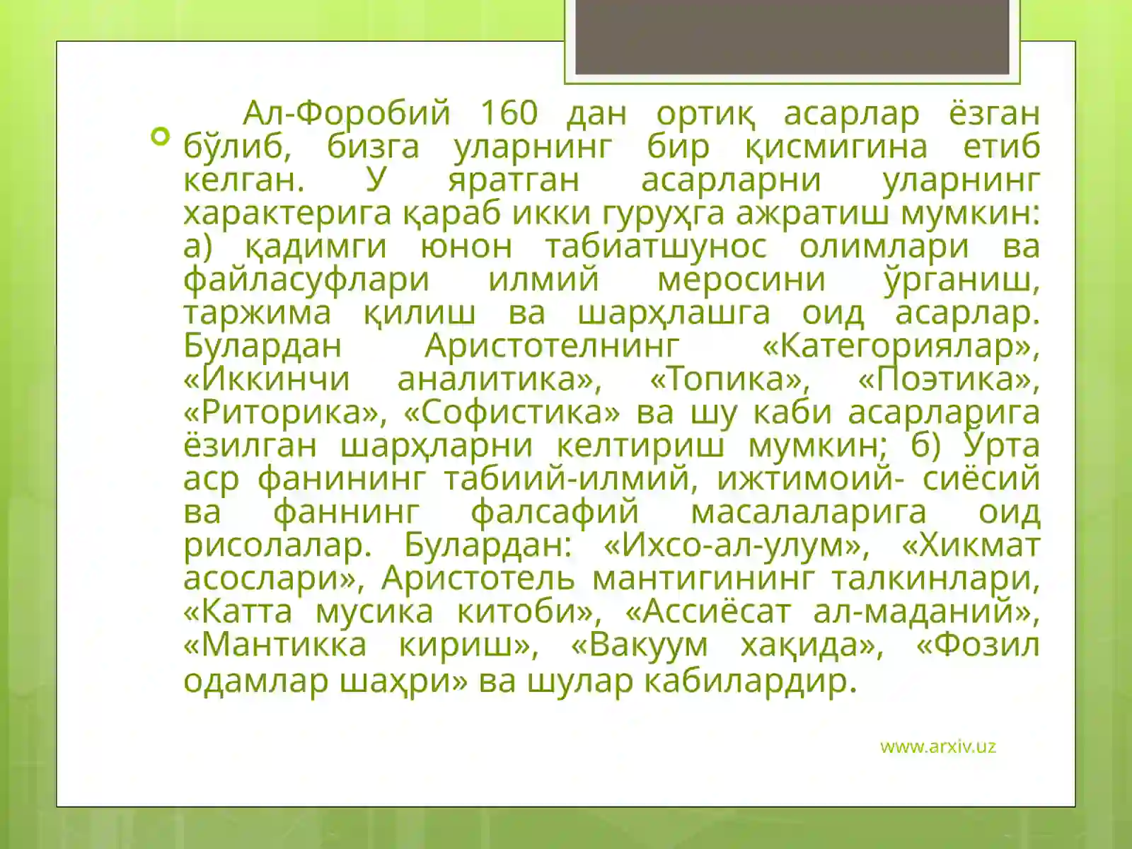 Preview 3