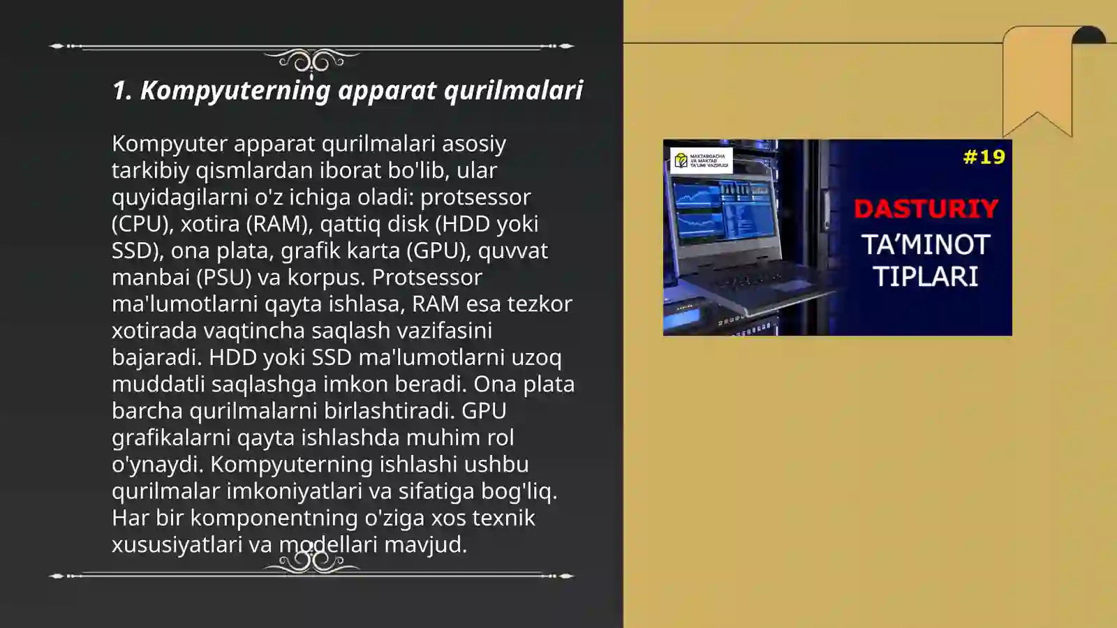 Preview 3