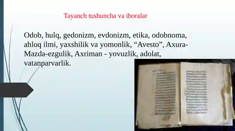 Preview 3