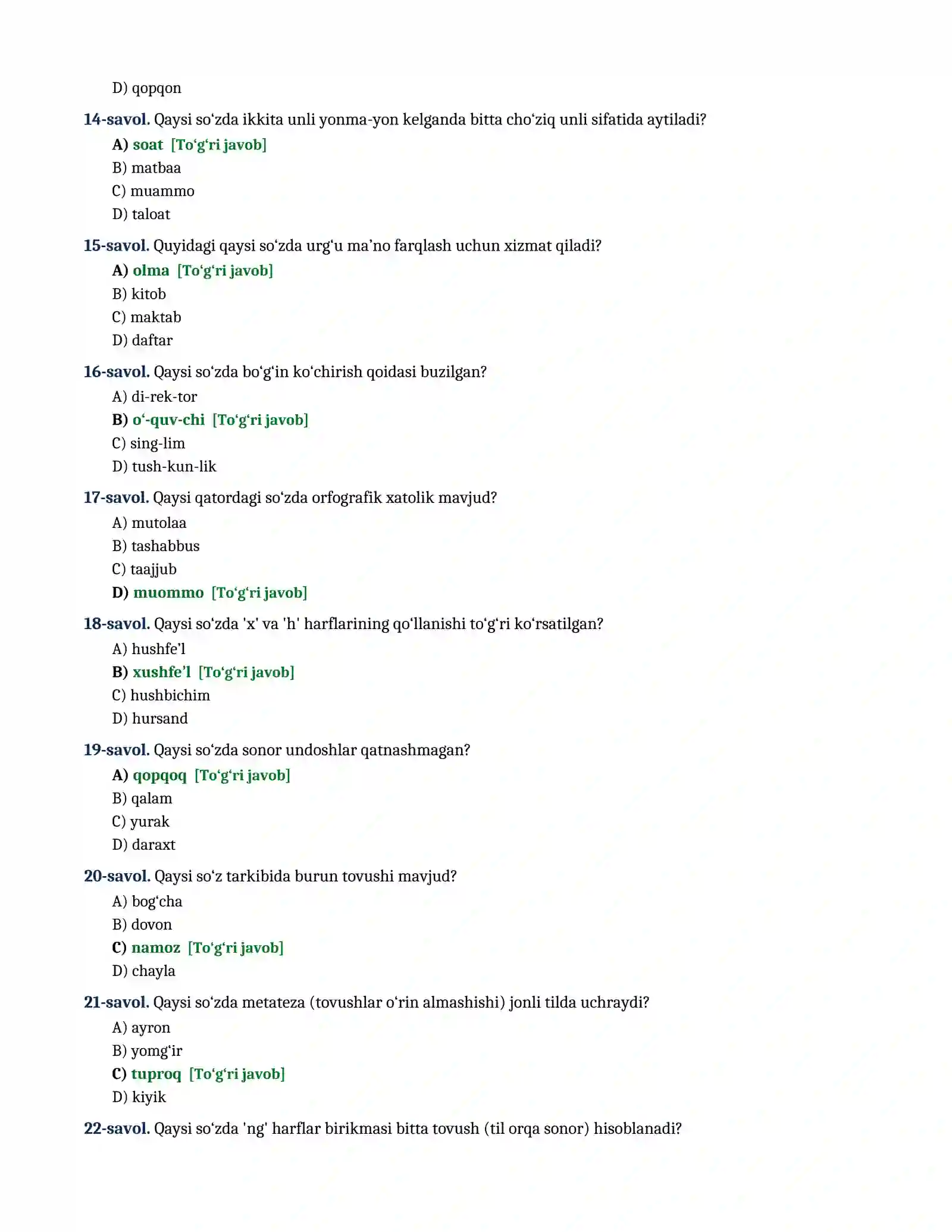 Preview 3