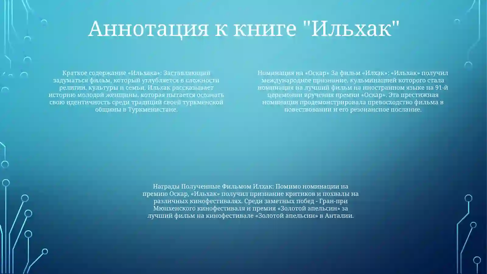 Preview 3