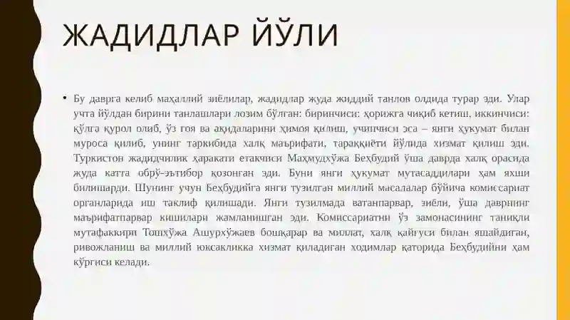 Preview 3