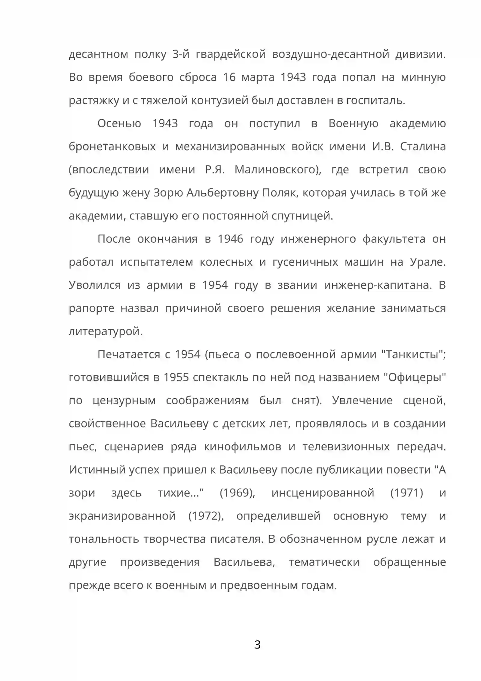 Preview 3