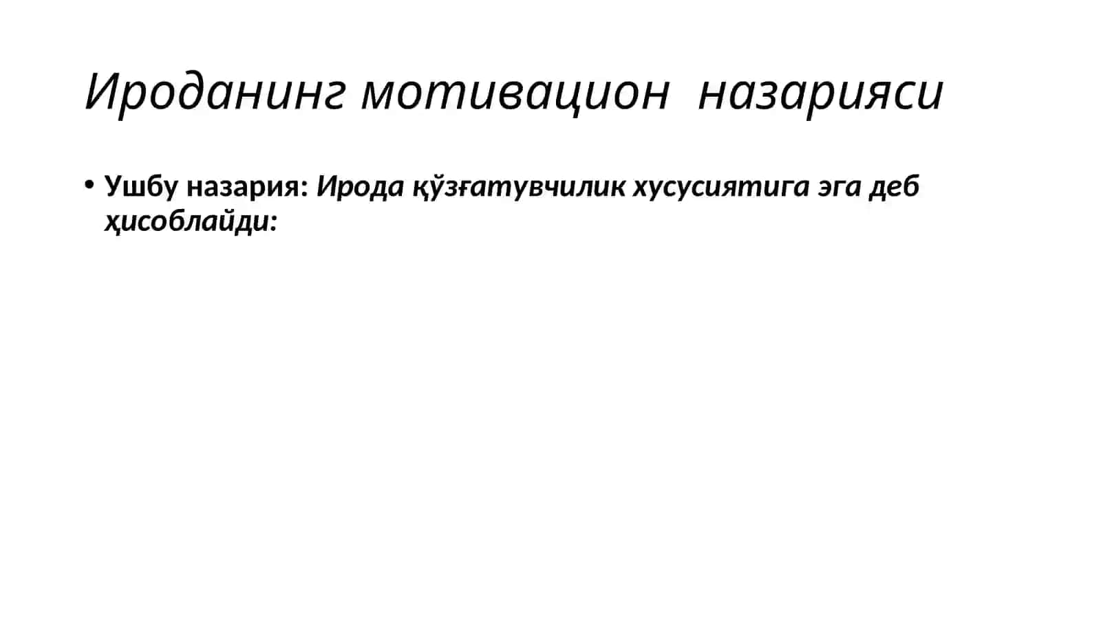 Preview 3