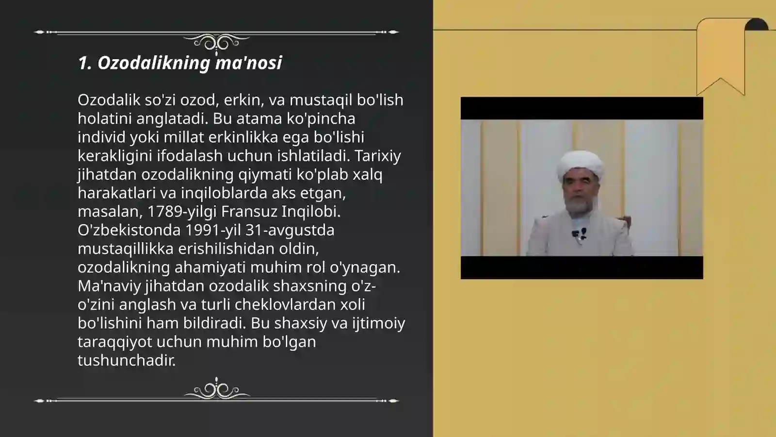 Preview 3