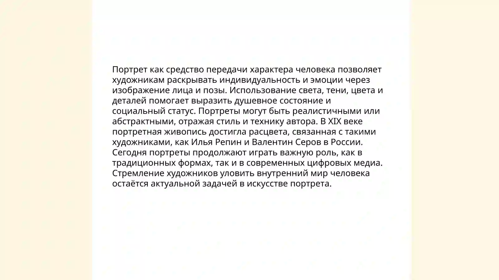 Preview 3