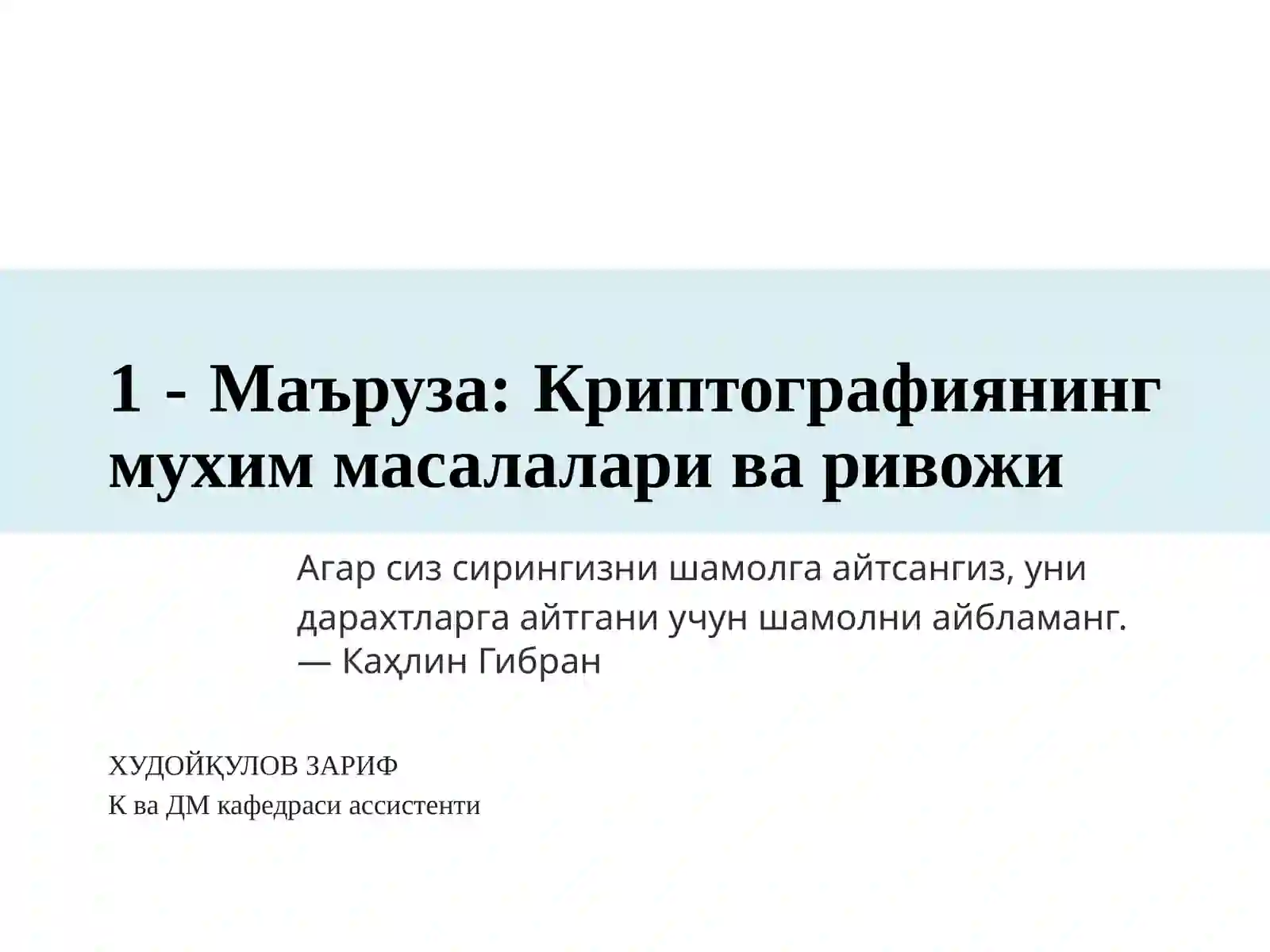 Preview 3