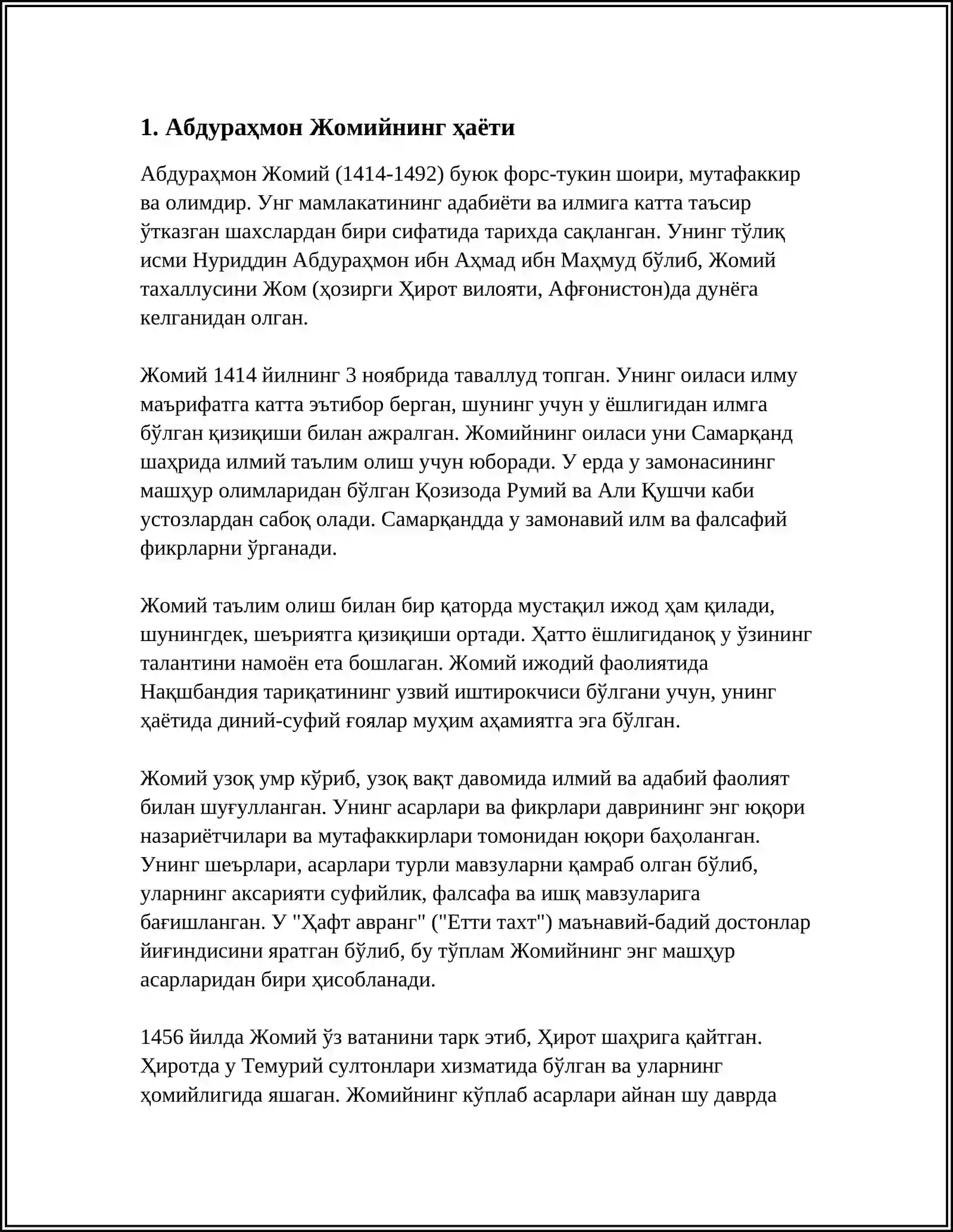 Preview 3