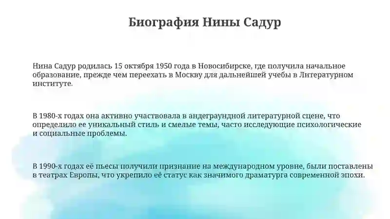 Preview 3