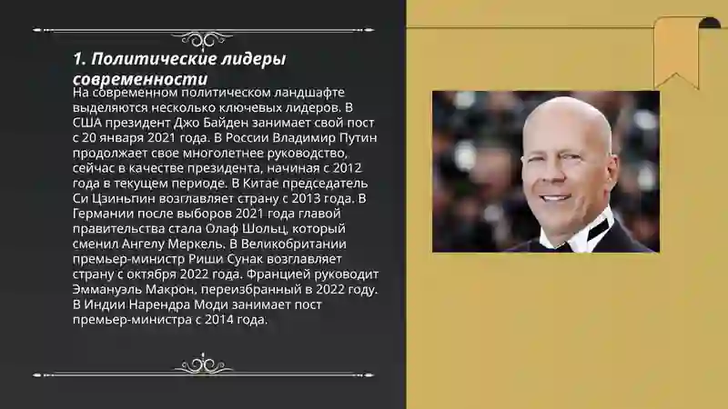 Preview 3