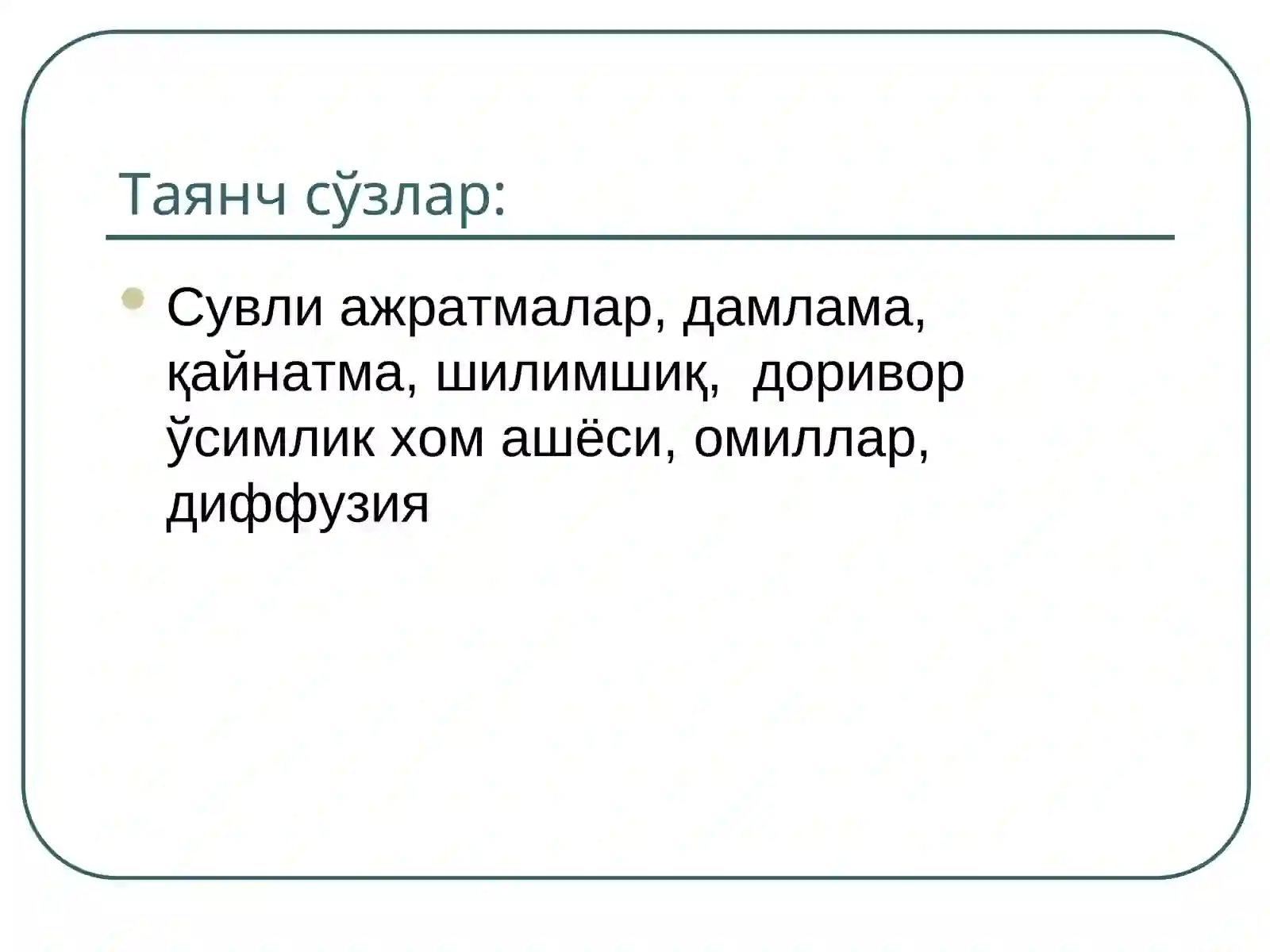 Preview 3