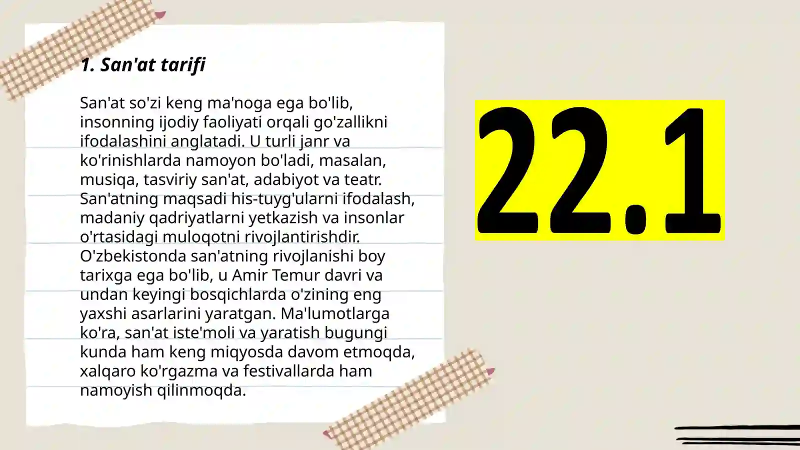 Preview 3