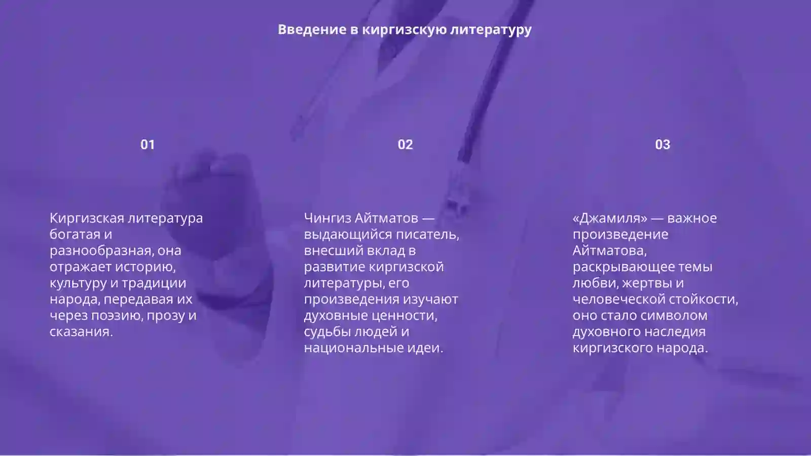 Preview 3