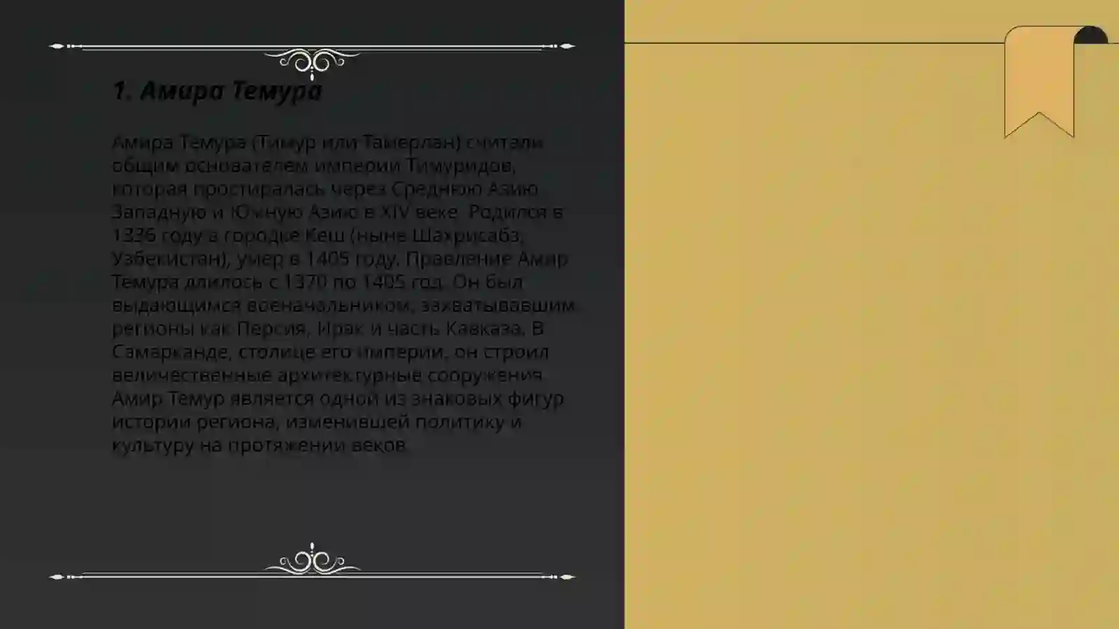 Preview 3