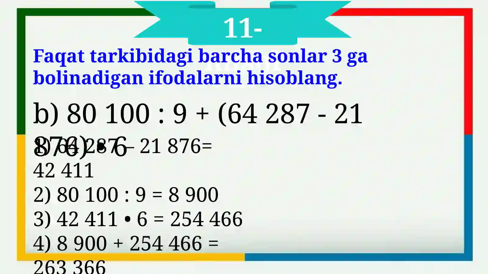 Preview 3