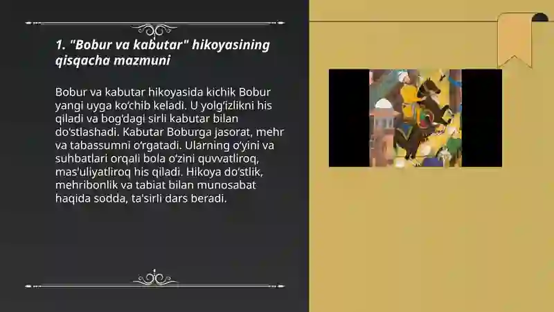 Preview 3