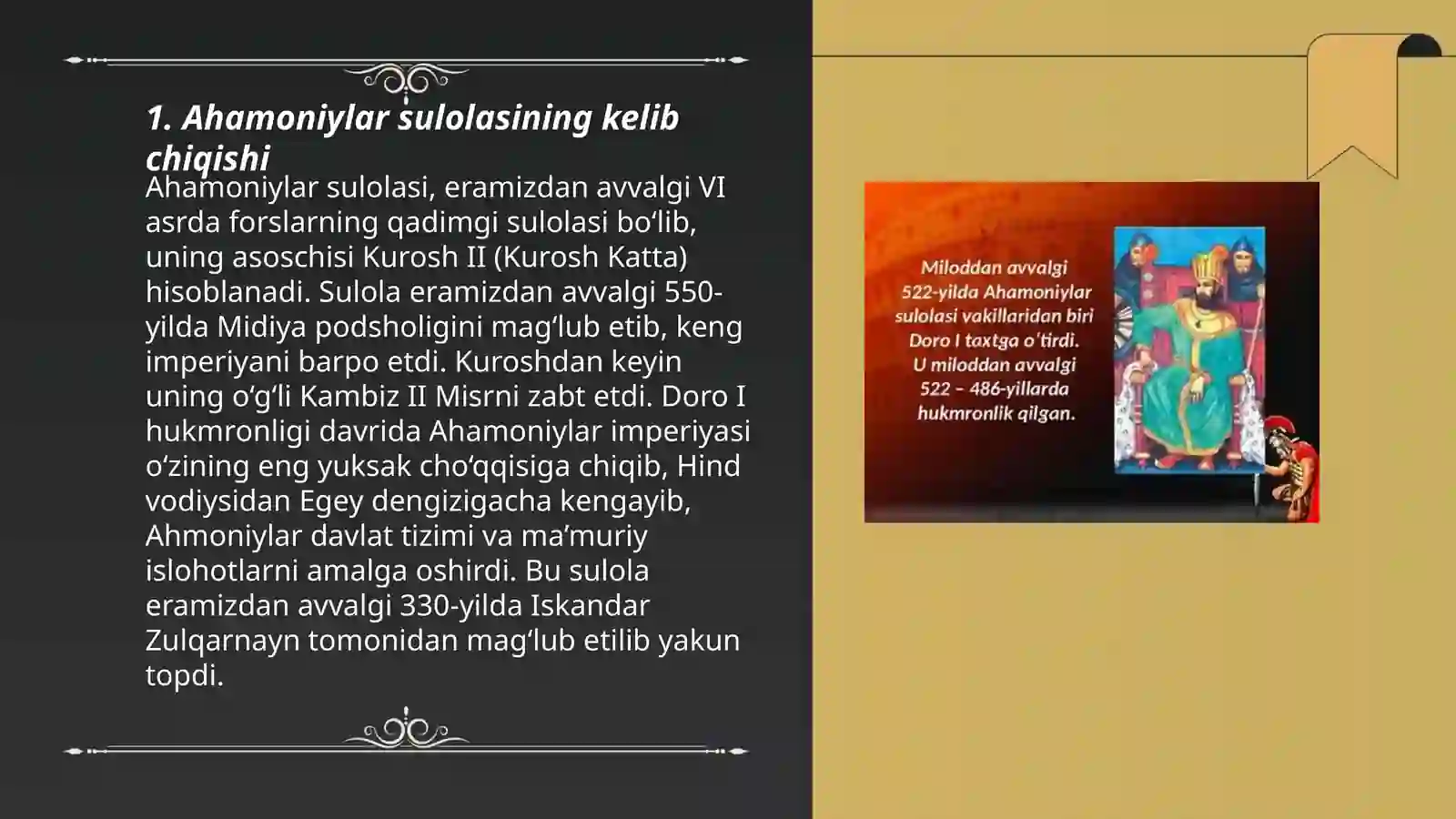 Preview 3
