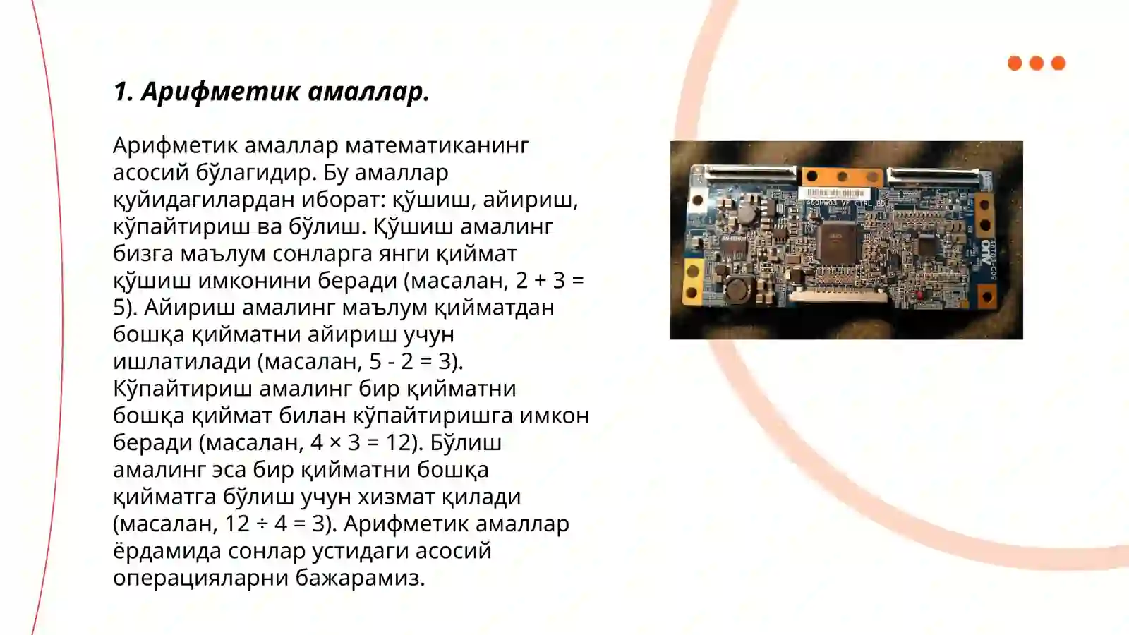 Preview 3