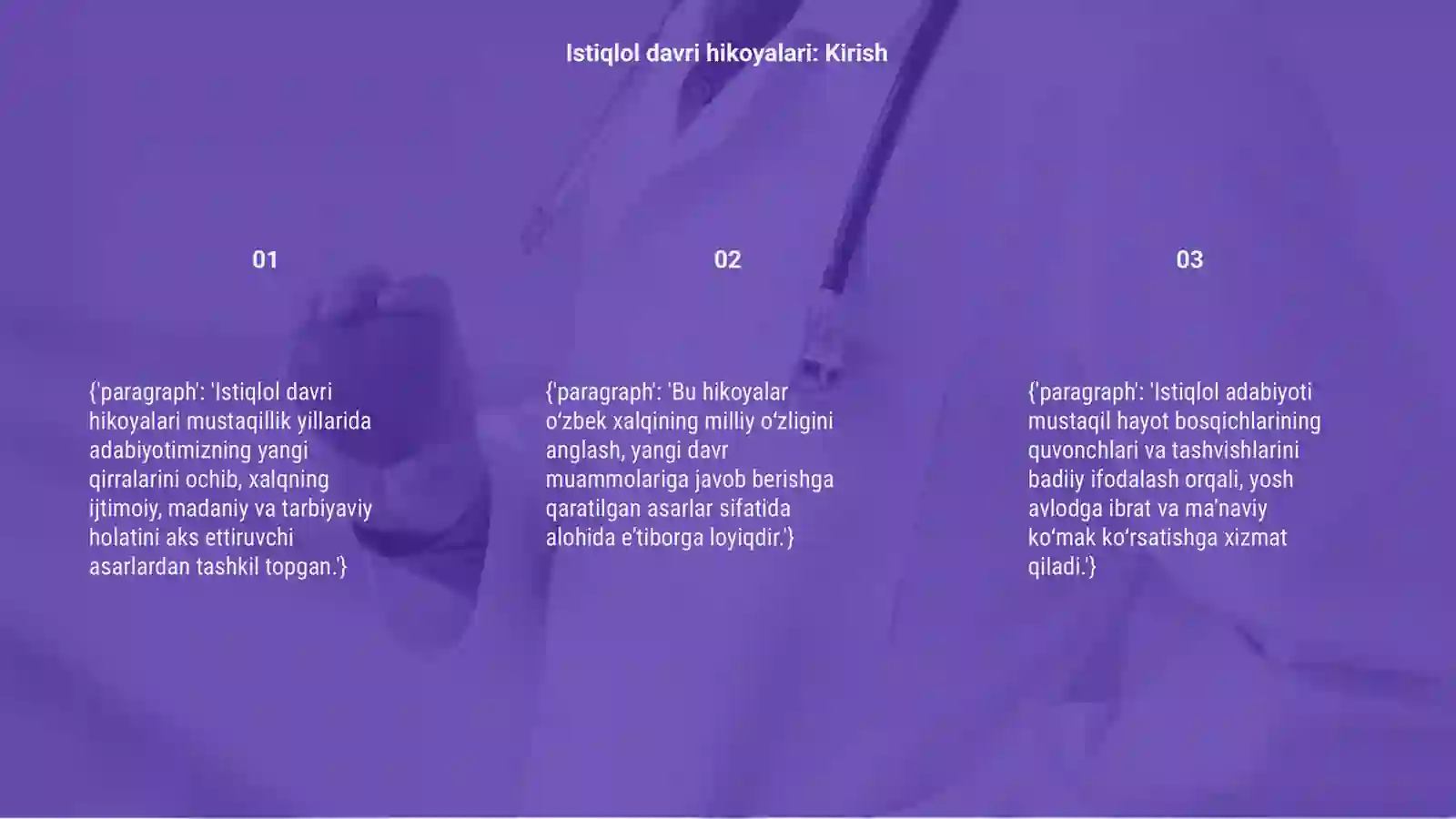 Preview 3