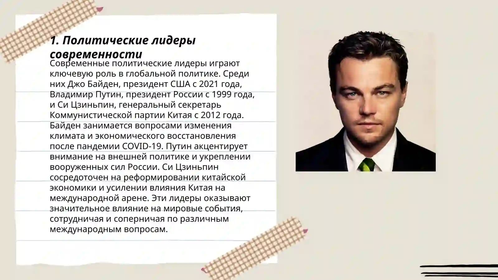Preview 3