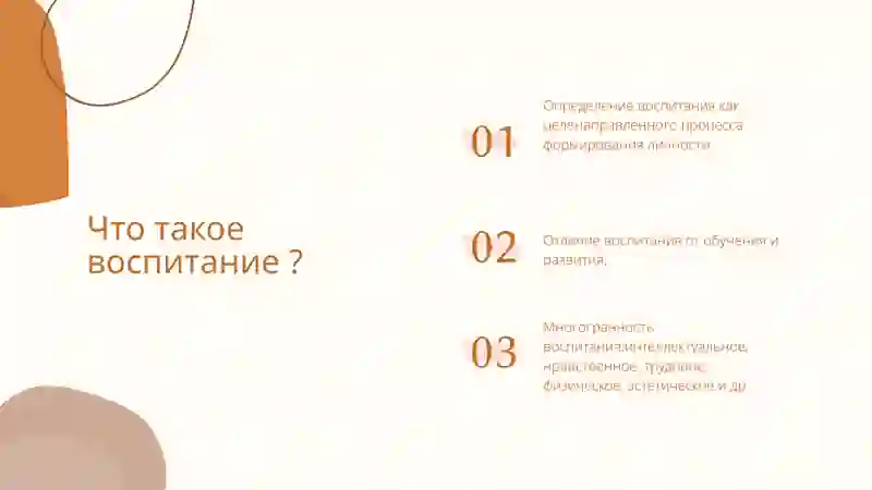 Preview 3