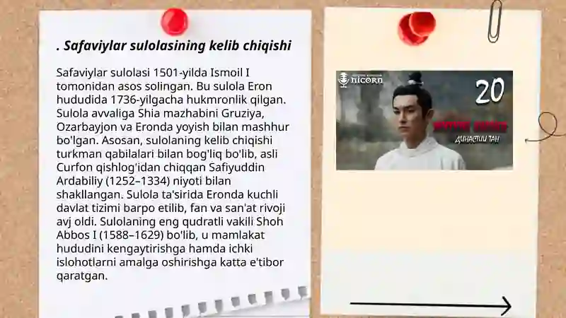 Preview 3