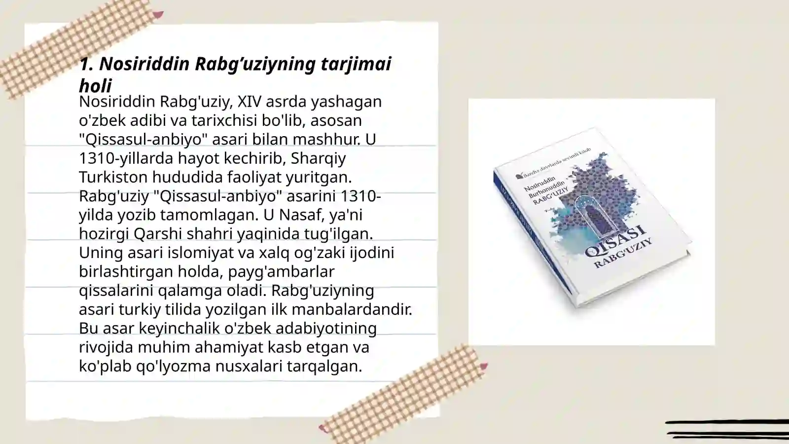 Preview 3