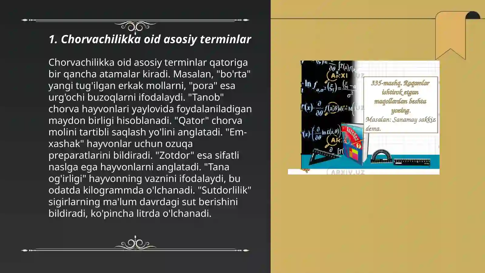 Preview 3