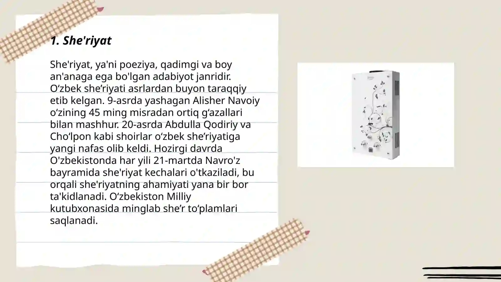 Preview 3
