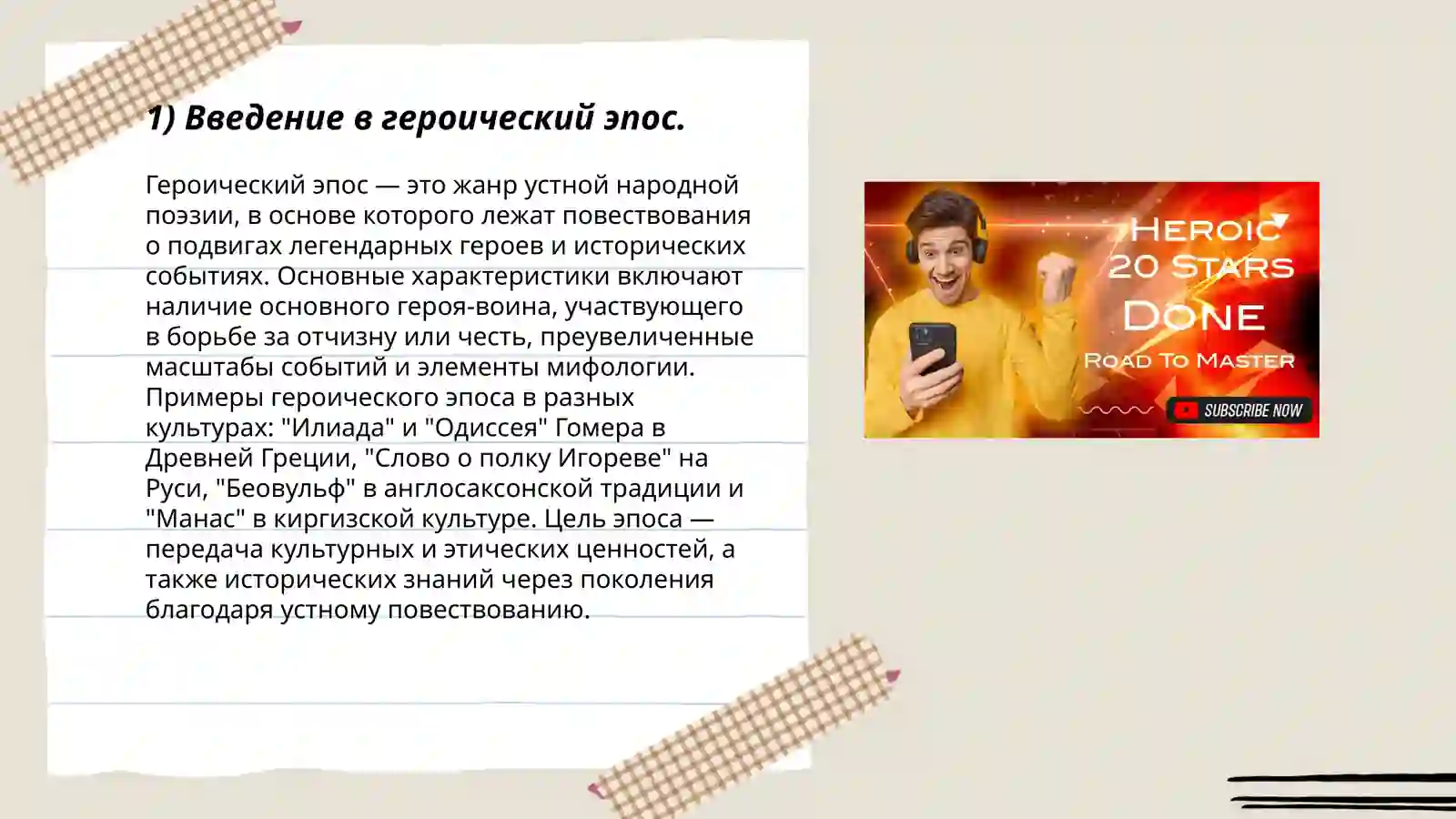 Preview 3
