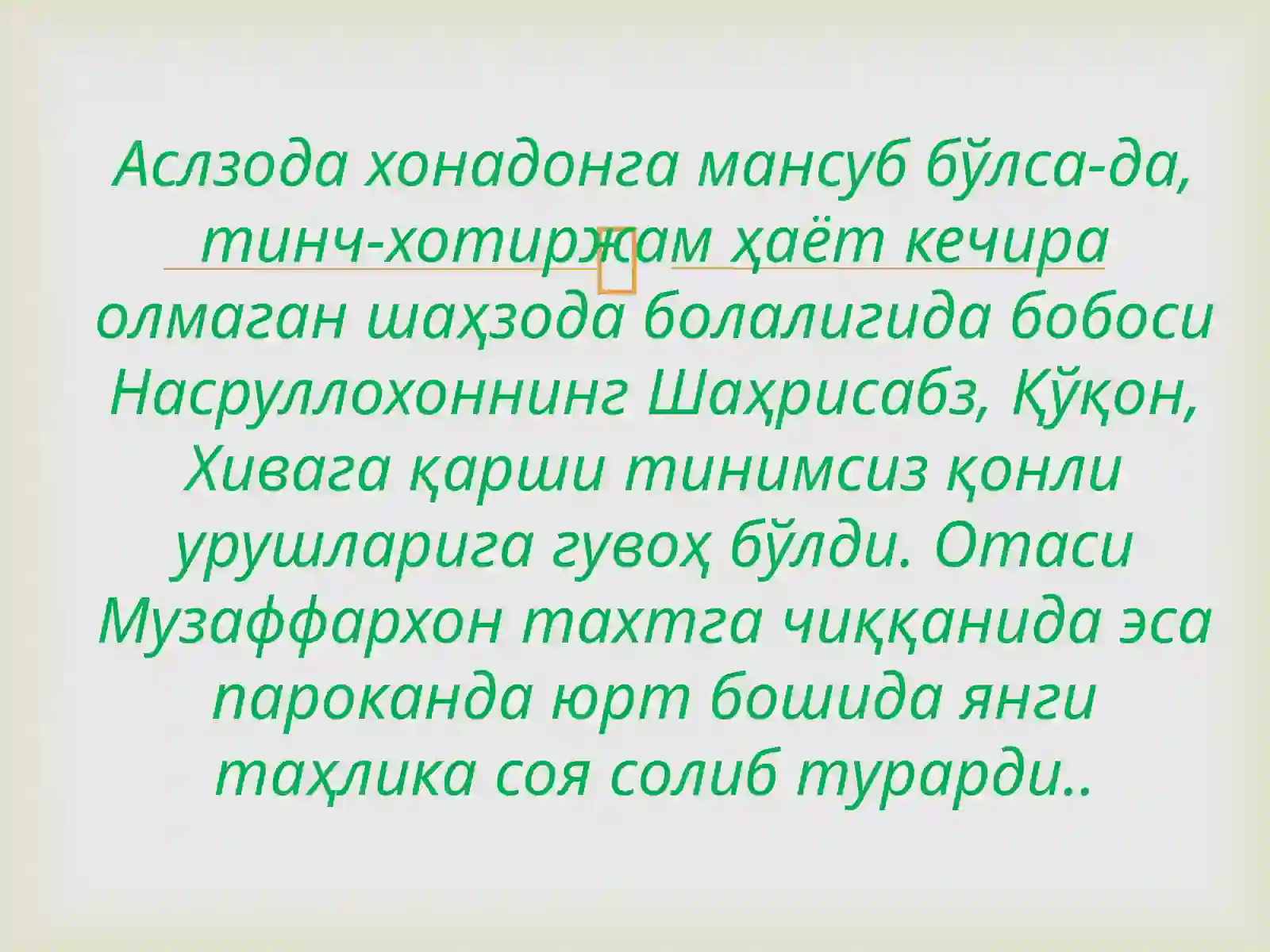 Preview 3