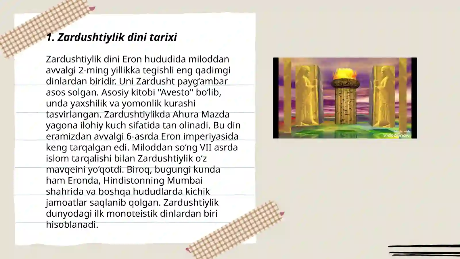 Preview 3