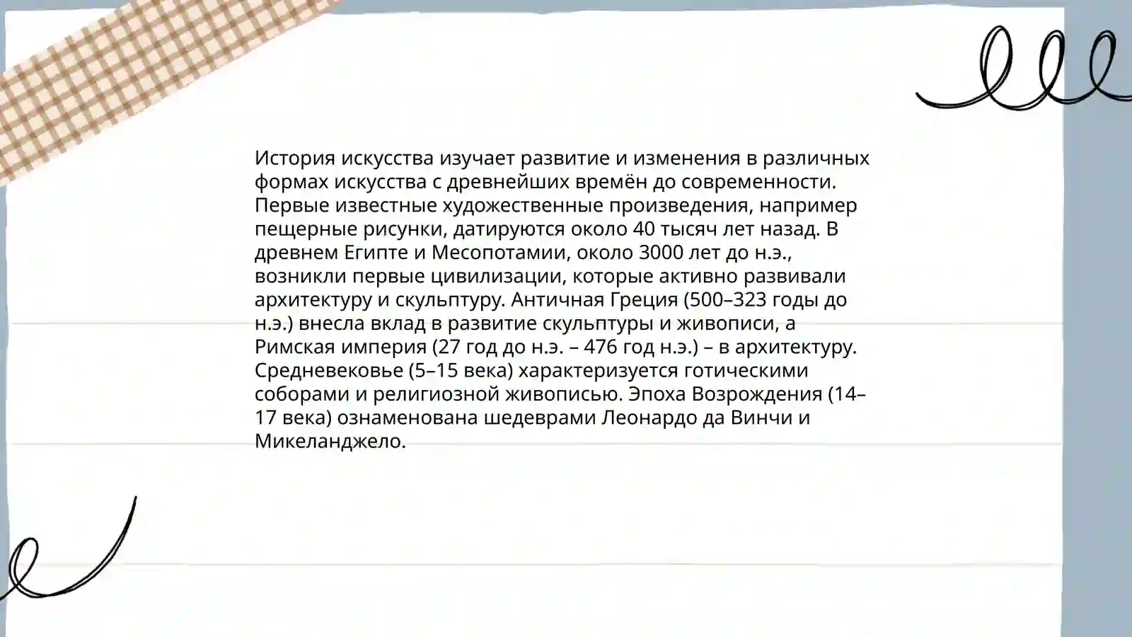 Preview 3