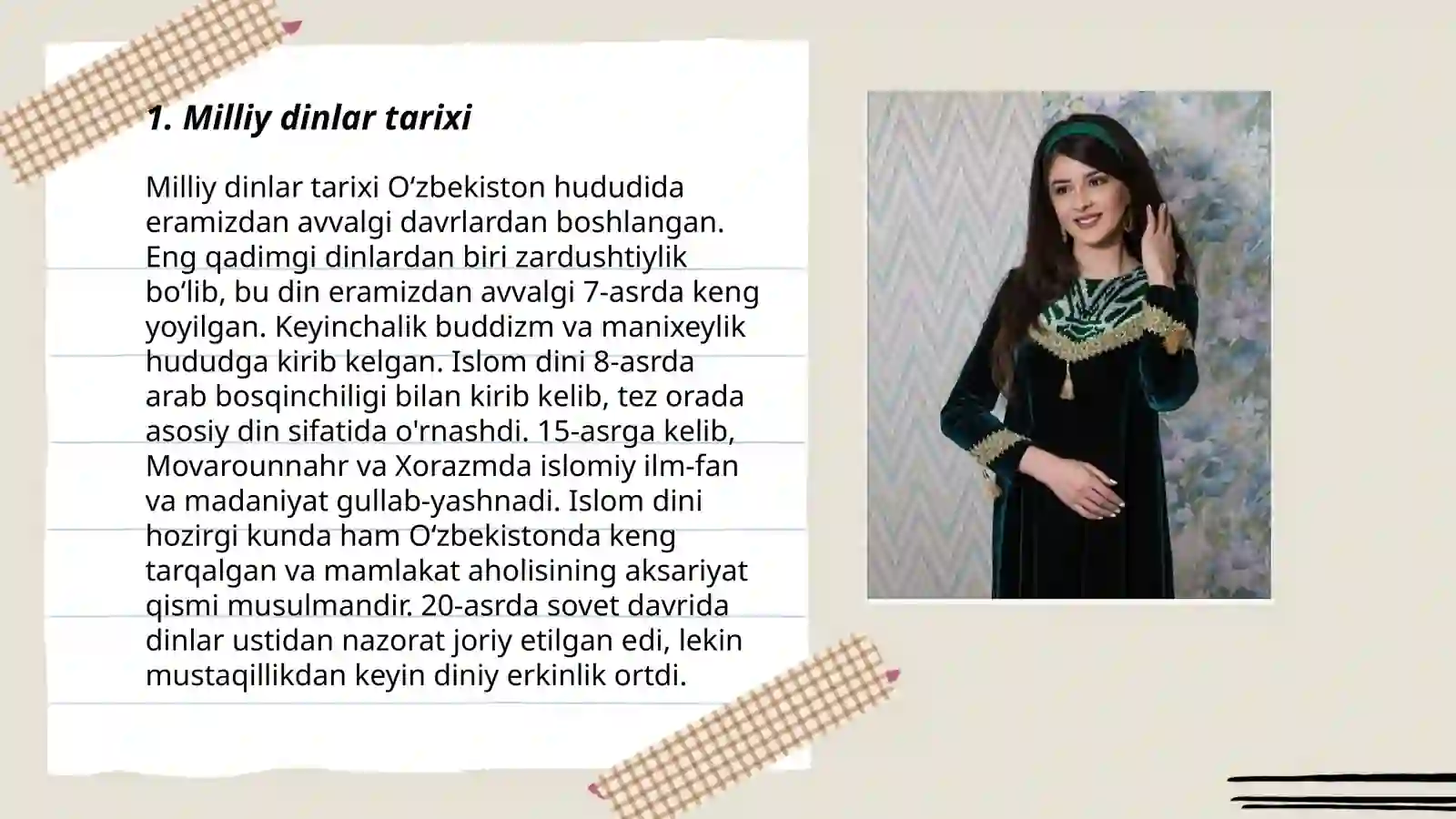 Preview 3