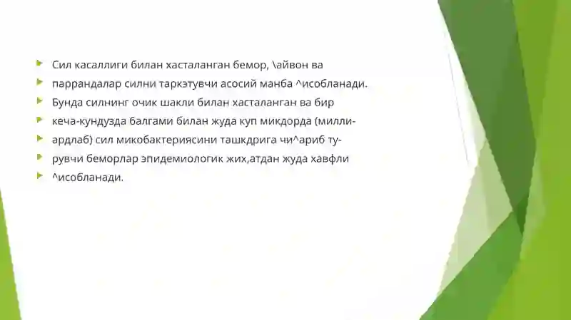 Preview 3
