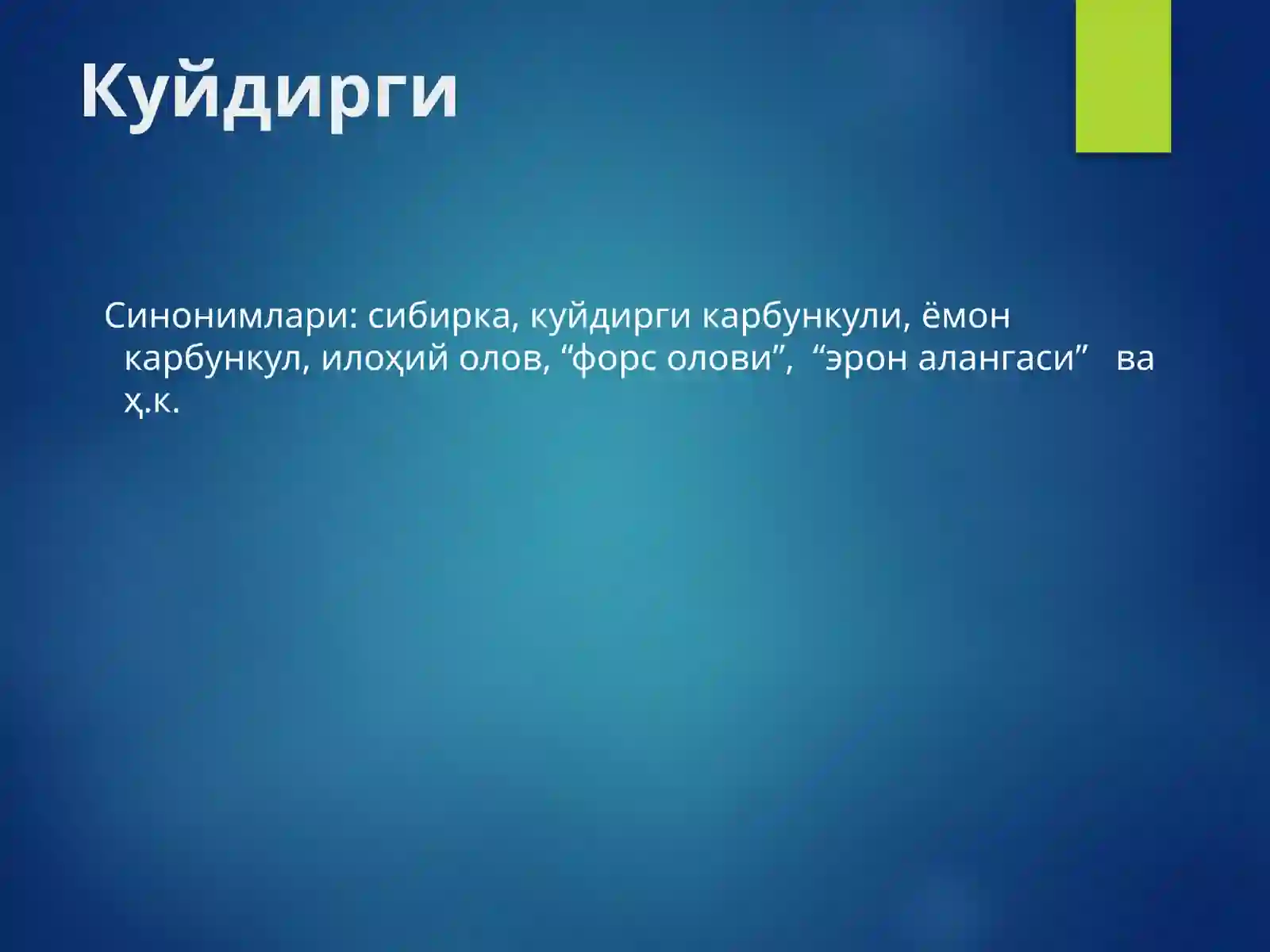 Preview 3