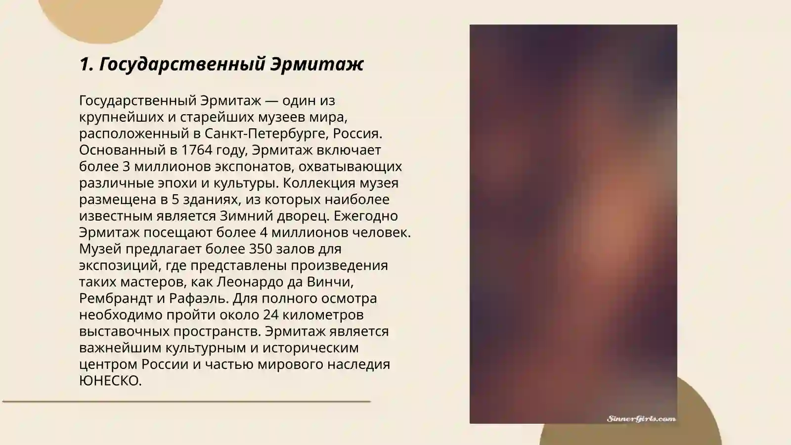 Preview 3
