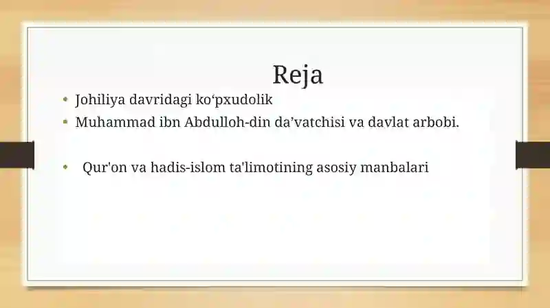Preview 3