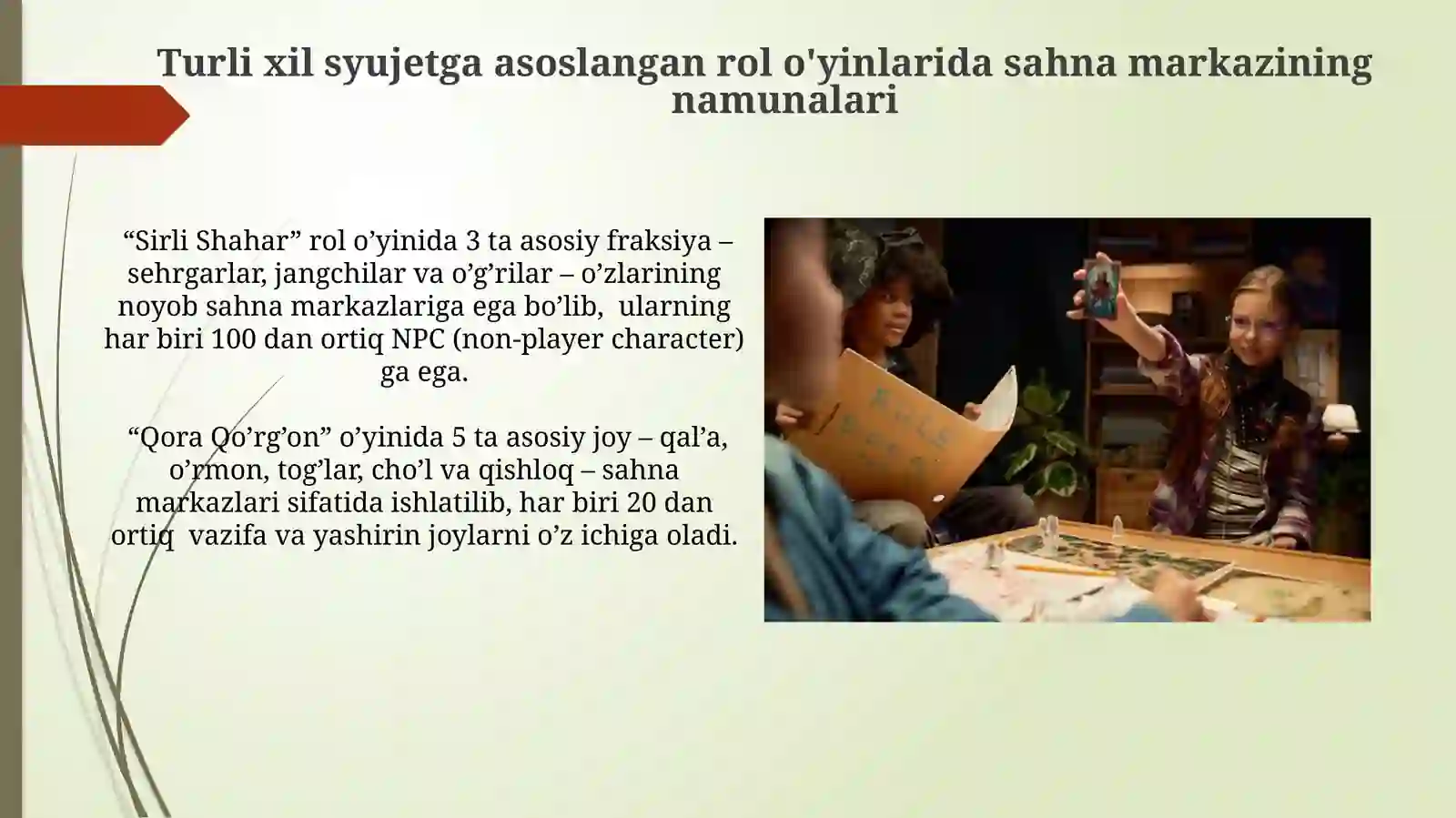 Preview 3