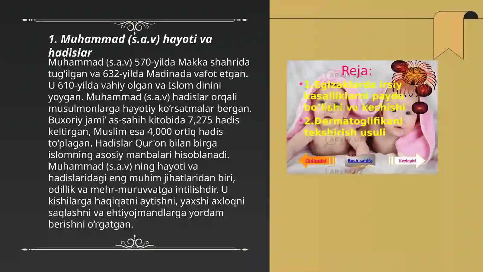 Preview 3