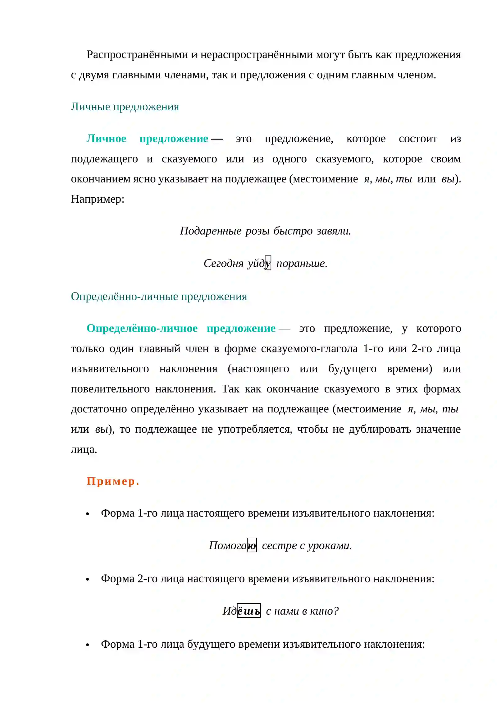 Preview 3