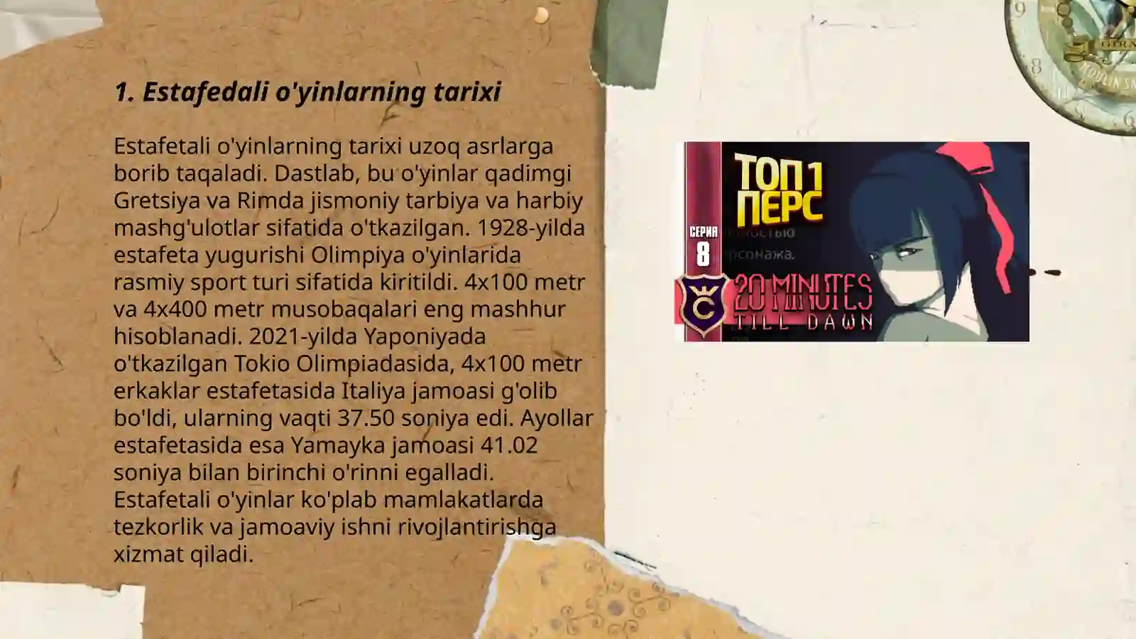 Preview 3