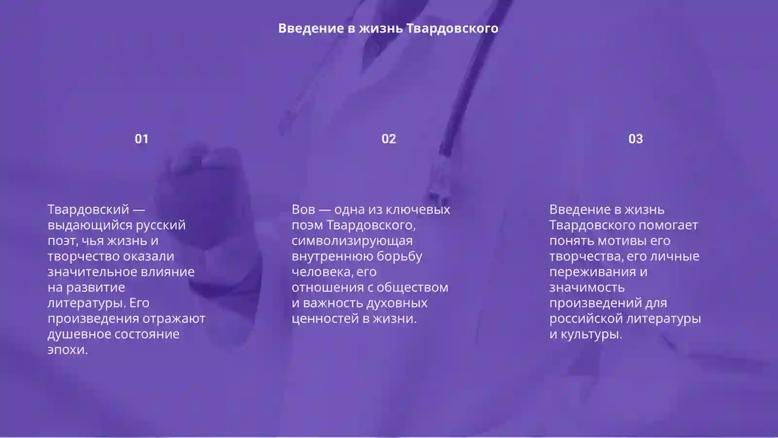 Preview 3