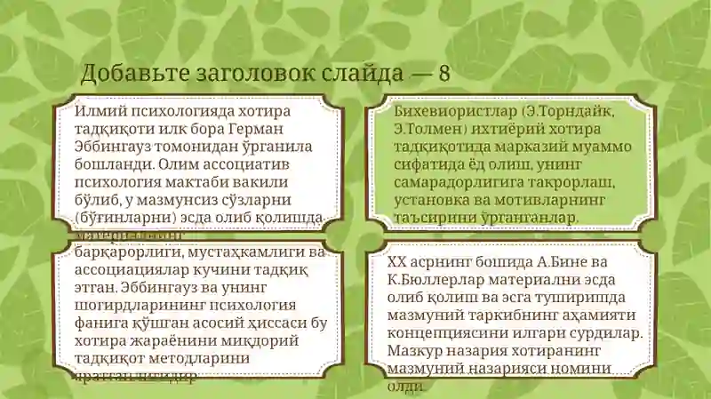 Preview 3