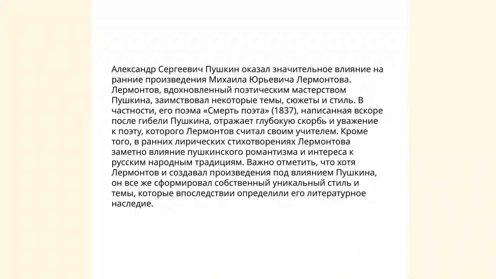 Preview 3