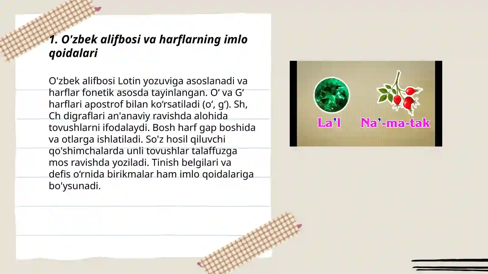 Preview 3