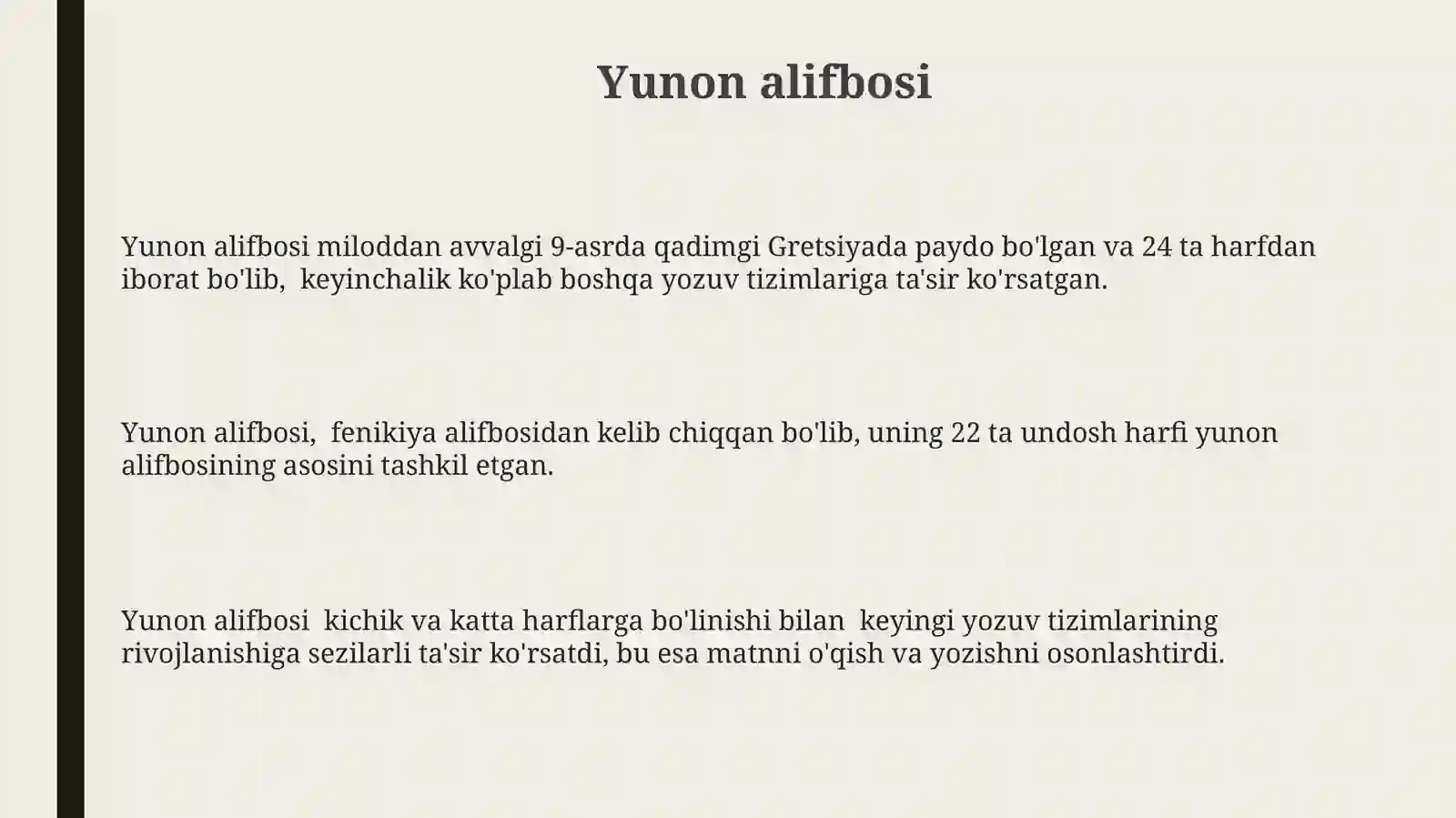 Preview 3