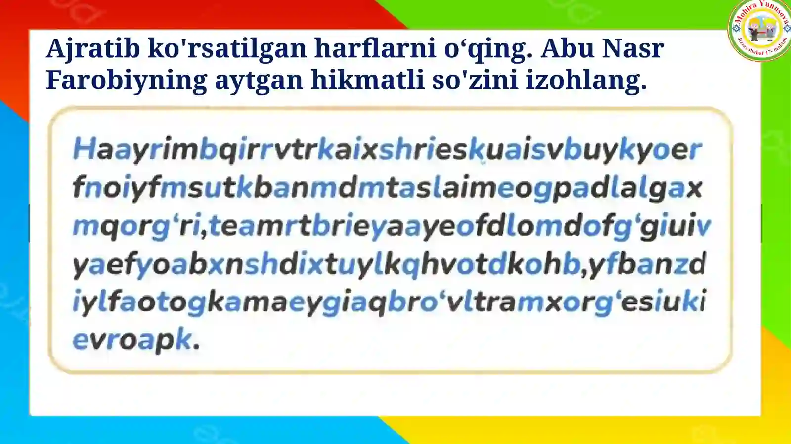 Preview 3