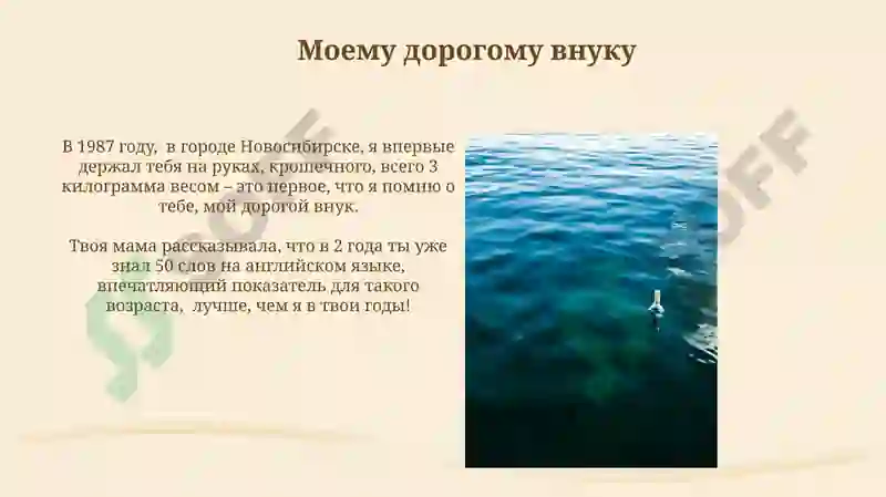 Preview 3