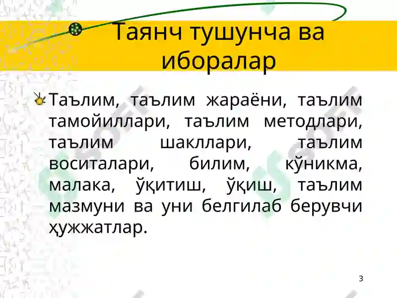 Preview 3
